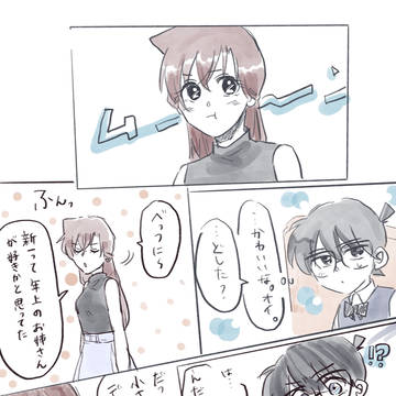バレコ蘭 やきもち。
