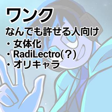 まとめて投稿