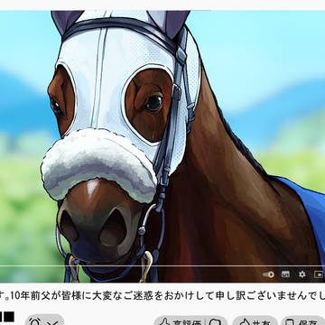 第66回宝塚記念