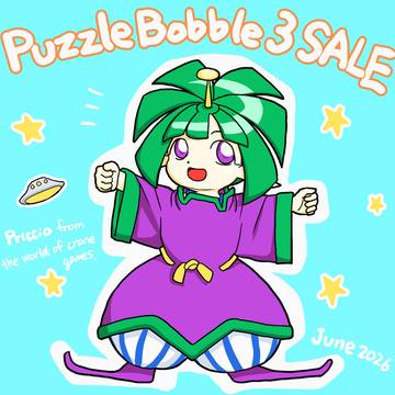 2026 Summer SALE with Priccio