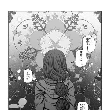 【PA】ACT-13　 野並 芳・1