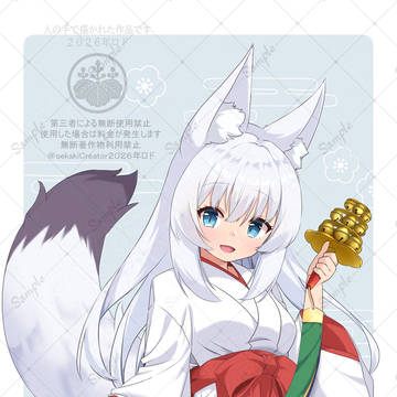 巫女服と白い妖狐