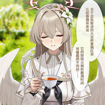 三一事變