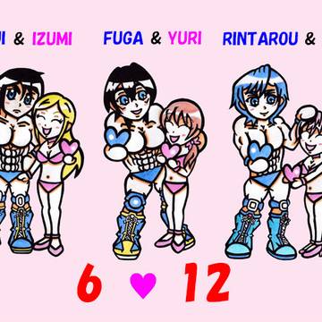 恋人の日2026💗