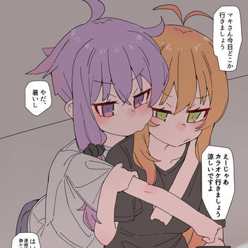 愛Lv99999999999999