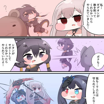 トリッカルでチー付与パロ