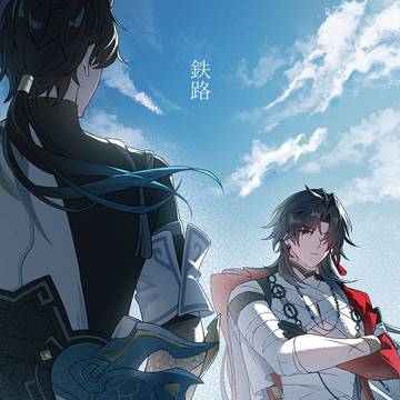 6/28　星願　恒刃新刊サンプル