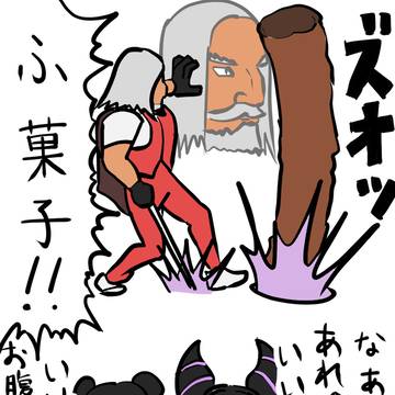 ふ菓子