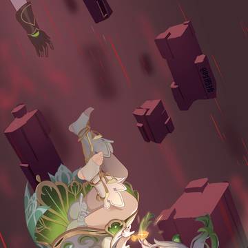 坠落
