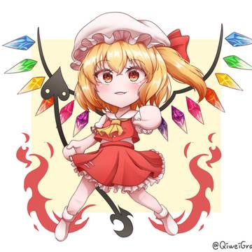 フランドール・スカーレット