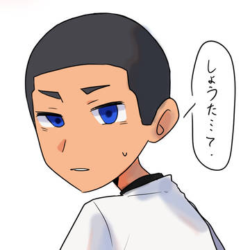 うちの子