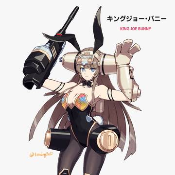 キングジョー・バニー