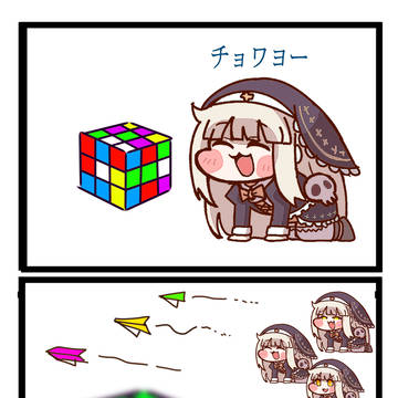 スピキVSルービックキューブ(トリッカル同人作品)