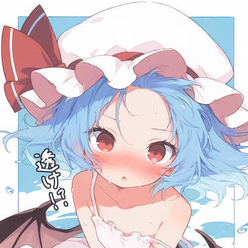 東方濡れ娘