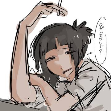 これ投稿したっけ