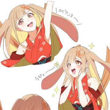 かぐや