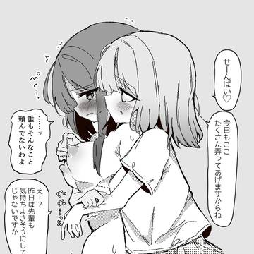 乳首が弱い先輩