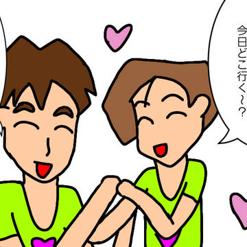 再投稿:ミッチーとヨシりんと最強さん
