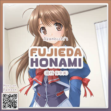 Honami Fujieda / 藤枝 保奈美 NTR GB