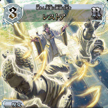 【仕事絵】『千怪戦戯』スターターセットカードイラスト