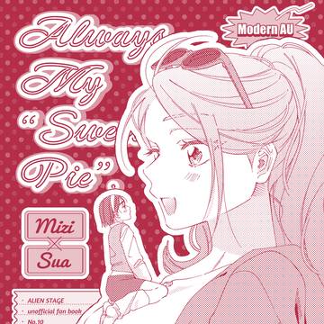 【6/14 ミジスア新刊サンプル】