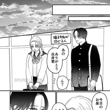 【お花見編⑥】美味しいご飯が食べたくなる漫画