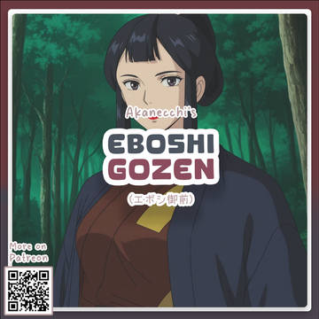 Eboshi Gozen // エボシ御前 | NTR GB