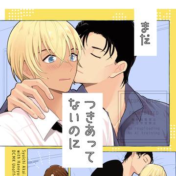 【6/28 星に願いを　大観覧車の頂上で】新刊サンプル