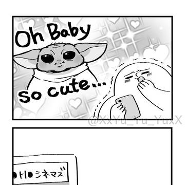 我らの道…