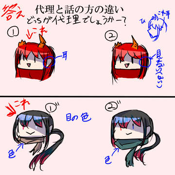 Page 2 thumbnail