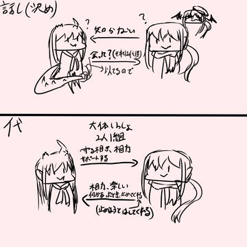 Page 8 thumbnail