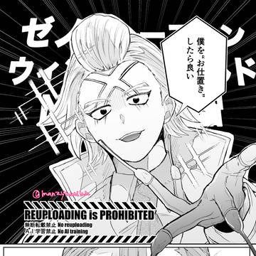 7/5sample通販開始【WE CAN!】スタゼノ