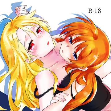 なのフェイ大人百合新刊「クレッシェンドの月」サンプル