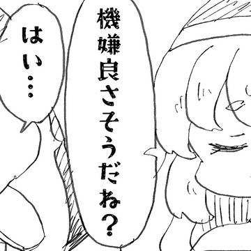 ネル