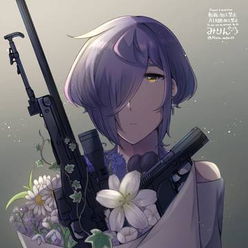 💐🔫