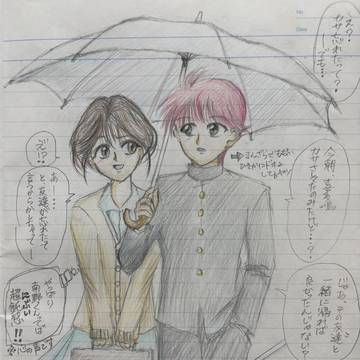 相合傘な2人（中学生蔵麻弥）