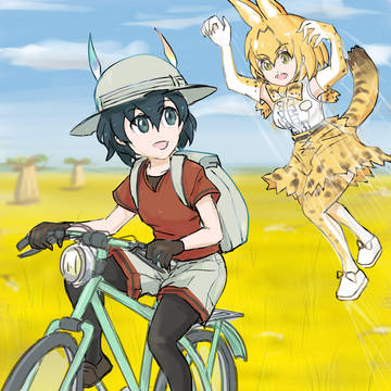 真・狩りごっこ