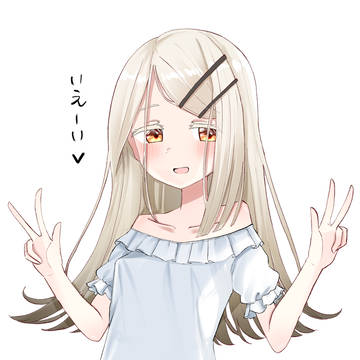 篠澤広