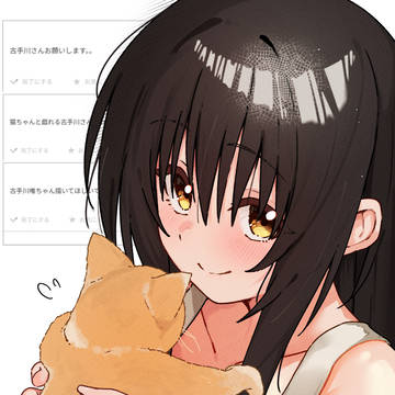 『猫ちゃん可愛いわね!!』