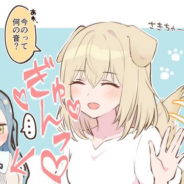 ういさき