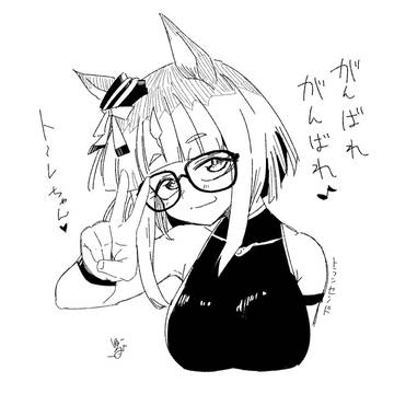 トランちゃん応援