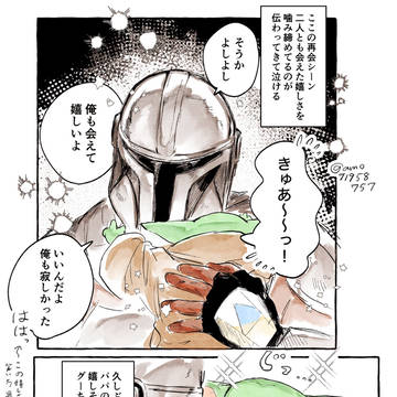 MGとSWまとめ