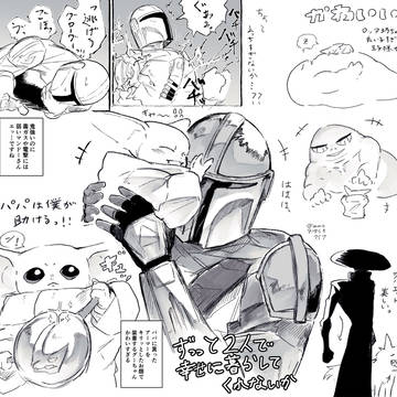 Page 2 thumbnail