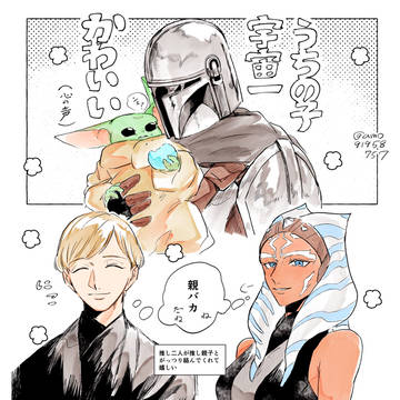 Page 3 thumbnail