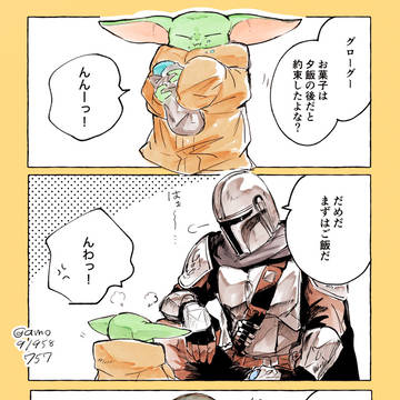 Page 4 thumbnail