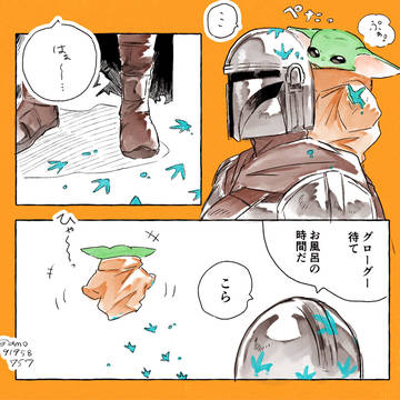 Page 5 thumbnail