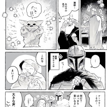 Page 6 thumbnail
