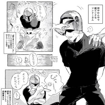 Page 8 thumbnail