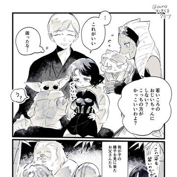 Page 9 thumbnail