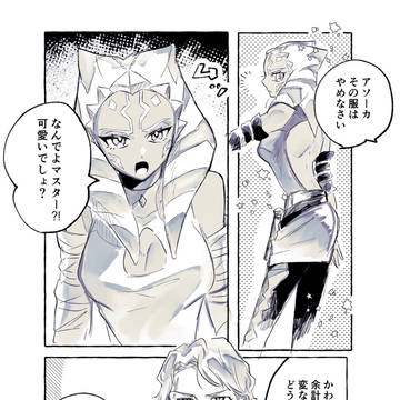 Page 10 thumbnail